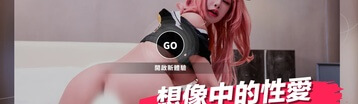 狡兔屋妮可 Banner