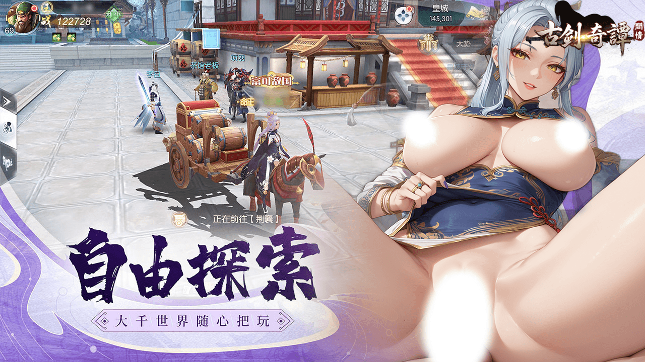 游戏截图