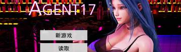 特工17  Banner