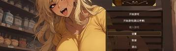 筹码迷情 Banner