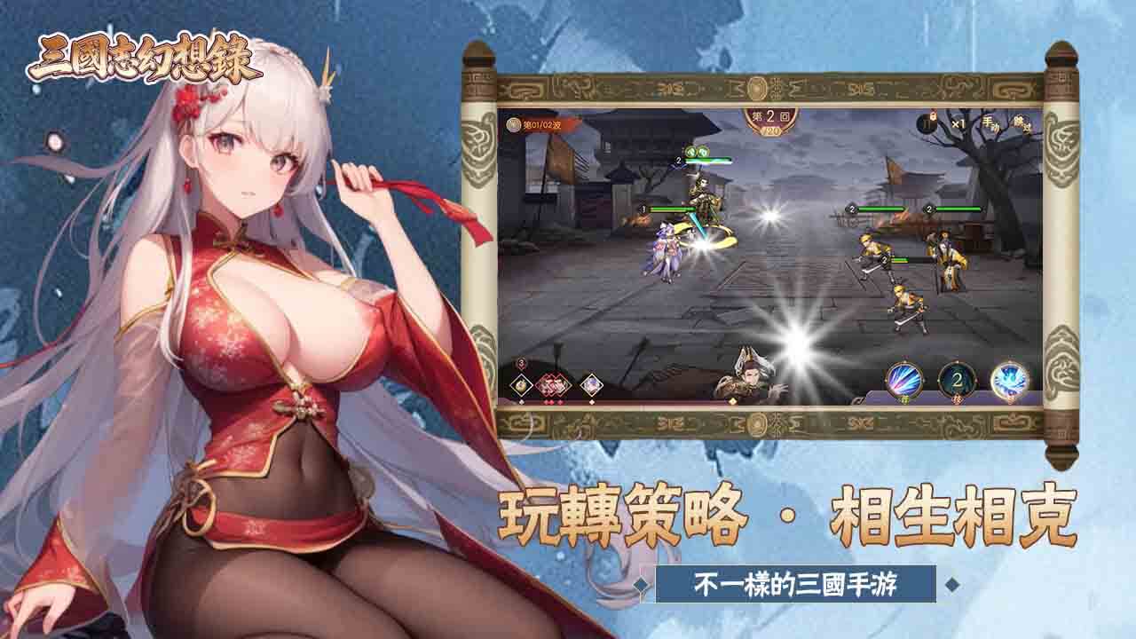游戏截图